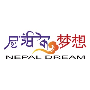 Nepal Dream Team