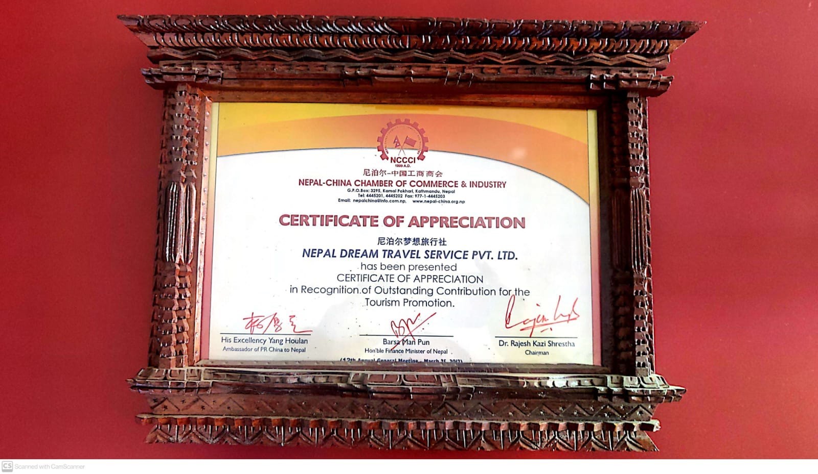Certificate of Appreciation 2