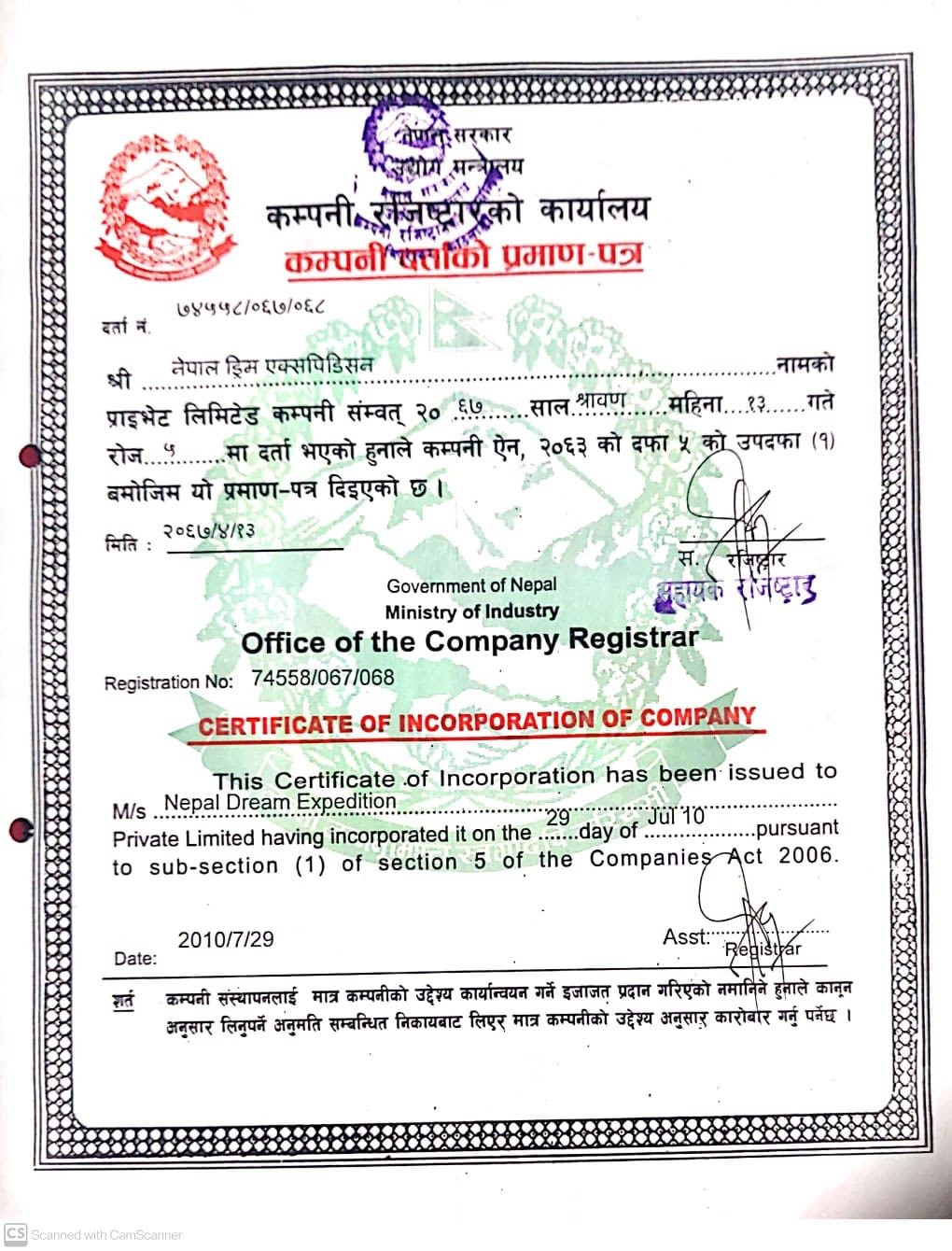 Nepal Dream Expedition Certificate